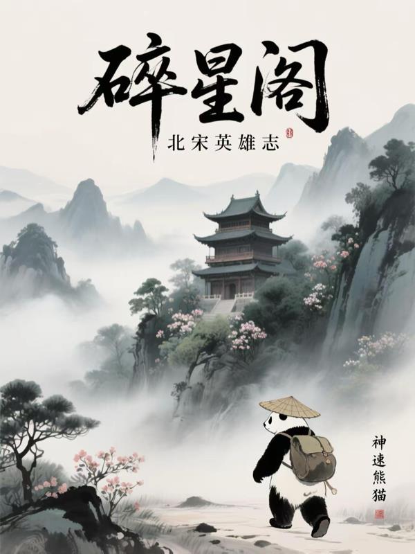 爱上董事长的女儿小说阅读