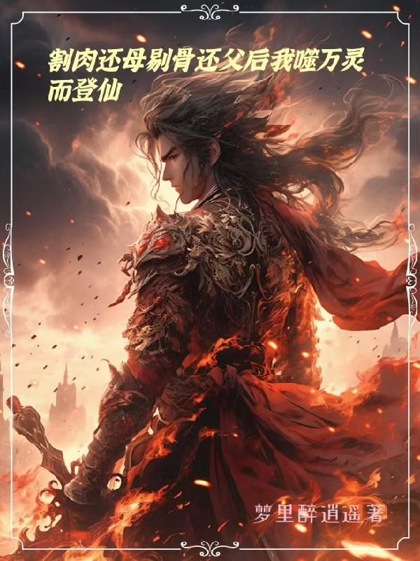 故事会(乱篇)