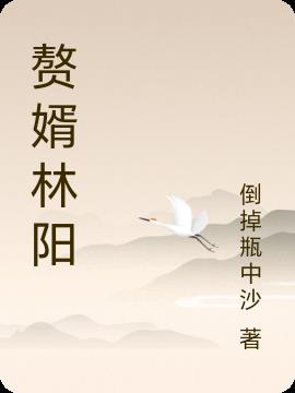 皇上该戴玉器了(高干