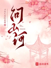 家族(父女)BY玑儿