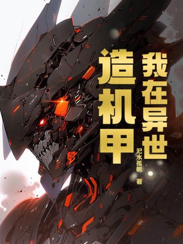 苏苏的短篇集小说