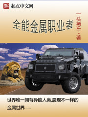 双胞胎兄弟轮流冒充男友文