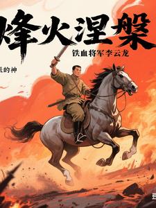 妈妈装睡配合孩子阴阳调和