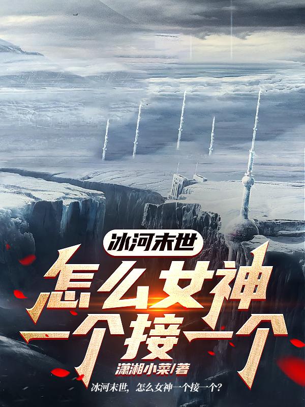 大雄的秘密通道全文阅读