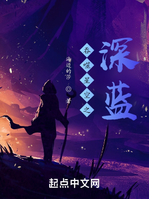 父亲为傻儿子传宗接代的小说
