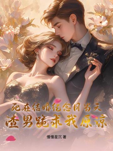 努力耕耘当爸爸文