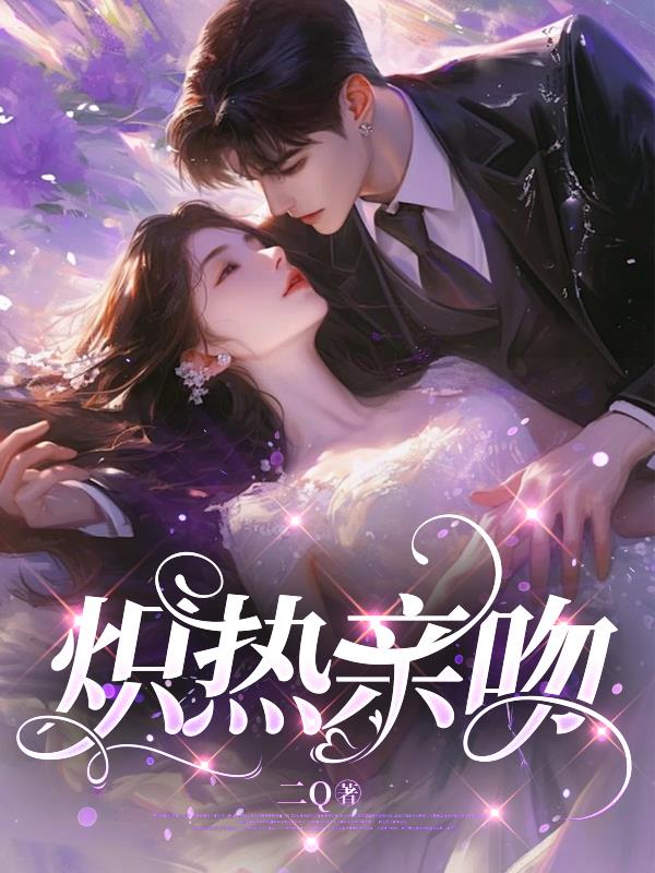 父女大作战1-32集免费