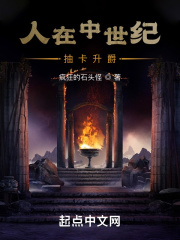 修真教授在校园小说免费阅读
