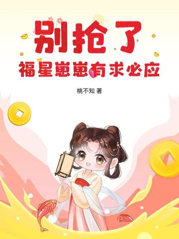 耕种姨妈肥沃的土