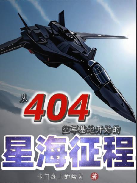 开局被师兄轮流双修的小说免费阅读