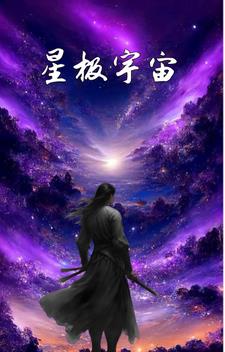 肥沃高产的耕作土壤