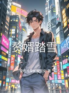 一枪战三母双飞打一个生肖