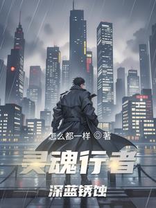 和影帝拍戏被直入笔趣阁