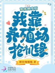 老师粗大破女学生花苞小说h