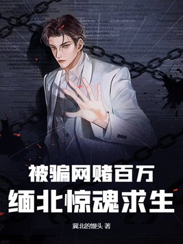 张秀娥免费阅读小说大全小村春色成刚